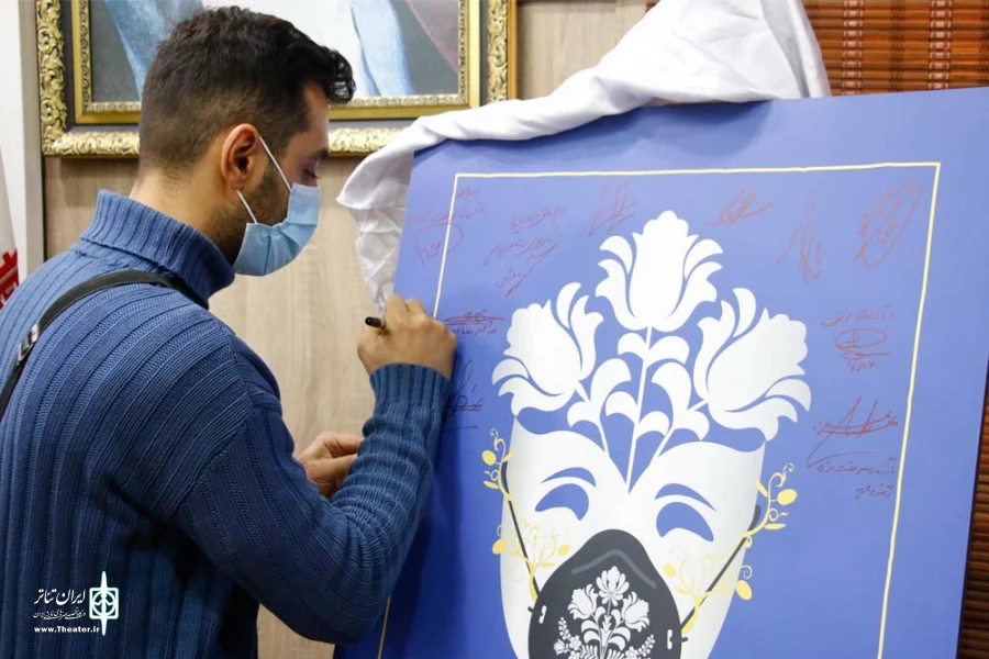 آیین رونمایی از پوستر سی و دومین جشنواره تئاتر استان خوزستان - آذرماه 1399