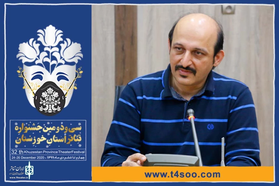 سی و دومین جشنواره تئاتر خوزستان از 4 تا 6 دی ماه برگزار می گردد 2