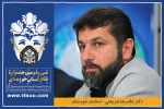 انتقال حس نشاط و امید و کمال فکری و روحی به مخاطبان با زبان تئاتر 2