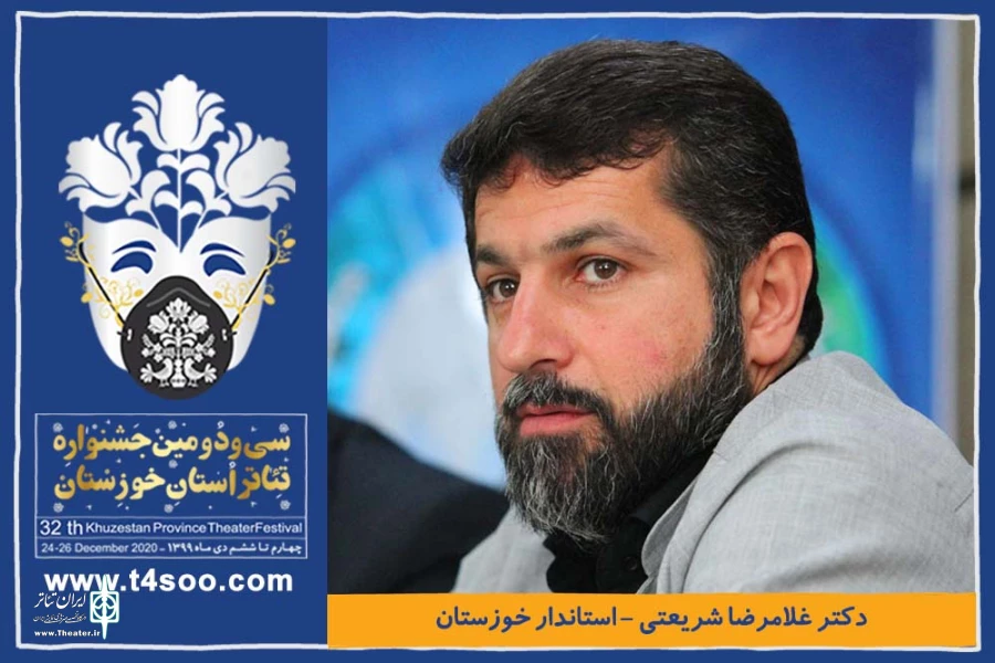 انتقال حس نشاط و امید و کمال فکری و روحی به مخاطبان با زبان تئاتر 2