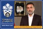 پتانسیل‌های فضای مجازی در خدمت گروه های نمایشی برای عرضه تولیدات نمایشی قرار گیرد 2
