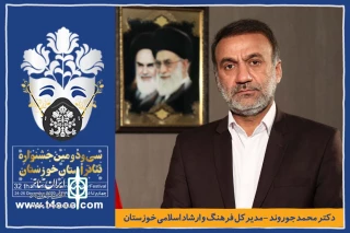 مدیرکل فرهنگ و ارشاد اسلامی خوزستان:

پتانسیل‌های فضای مجازی باید در خدمت عرضه تولیدات نمایشی قرار بگیرد