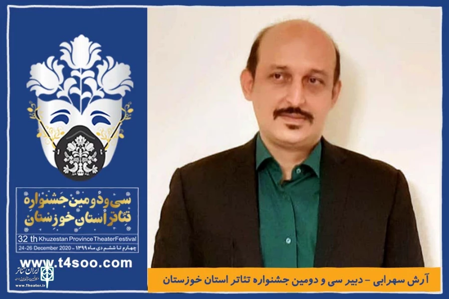 تئاتر همواره از تنگنای بلایای طبیعی و مصائب عبور کرده و جهانی ارزشمند نمایش داده است 2