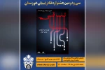 اجرای چهار نمایش در دومین روز سی و دومین جشنواره تئاتر خوزستان 5
