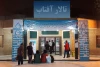 شرایط برای بازگشایی تالارهای نمایش خوزستان با بهبود وضع کرونا مهیا است 2