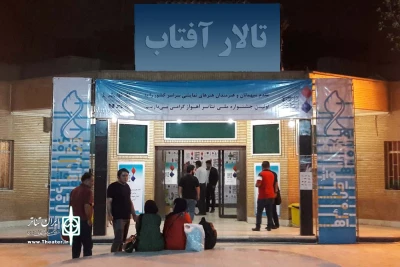 رئیس انجمن هنرهای نمایشی استان خوزستان:

با بهبود وضعیت کرونا شرایط برای بازگشایی تالارهای نمایش خوزستان مهیا است