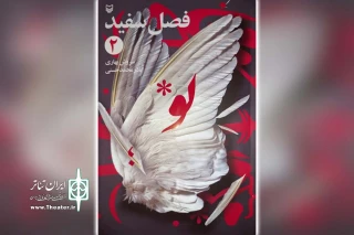 از سوی پروژه «چهار فصل تئاتر ایران» حوزه هنری کشور؛

نمایشنامه «عمه خانم» از خوزستان  منتشر شد