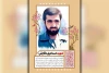 سریال نمایشی «قهرمان بدر» از دو شبکه رادیویی به روی آنتن می‌رود 3