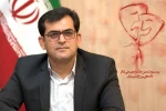 دبیر بیست و ششمین جشنواره ملی تئاتر لاله های سرخ اندیمشک منصوب شد 2