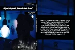مجموعه نمایشنامه «کسی در نیمه شب های ذهنم قدم میزند» اثر نمایشنامه نویسی جوان خوزستانی منتشر شد 2