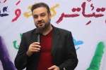 آیین رونمایی از پوستر و افتتاحیه سیزدهمین جشنواره ملی تئاتر کودک و نوجوان مهر دزفول 7