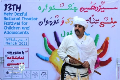 آیین رونمایی از پوستر و افتتاح سیزدمین جشنواره ملی تئاتر کودک و نوجوان مهر دزفول-21 مهمن ماه 1399 - عکس: سمیه مقدم