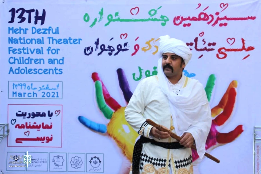 آیین رونمایی از پوستر و افتتاح سیزدمین جشنواره ملی تئاتر کودک و نوجوان مهر دزفول-21 مهمن ماه 1399 - عکس: سمیه مقدم