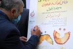 آیین رونمایی از پوستر و افتتاح سیزدمین جشنواره ملی تئاتر کودک و نوجوان مهر دزفول-21 مهمن ماه 1399 - عکس: سمیه مقدم