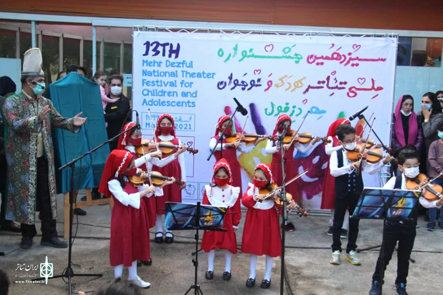 آیین رونمایی از پوستر و افتتاح سیزدمین جشنواره ملی تئاتر کودک و نوجوان مهر دزفول-21 مهمن ماه 1399 - عکس: سمیه مقدم