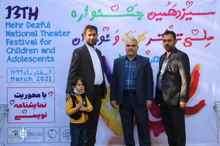 آیین رونمایی از پوستر و افتتاح سیزدمین جشنواره ملی تئاتر کودک و نوجوان مهر دزفول-21 مهمن ماه 1399 - عکس: سمیه مقدم