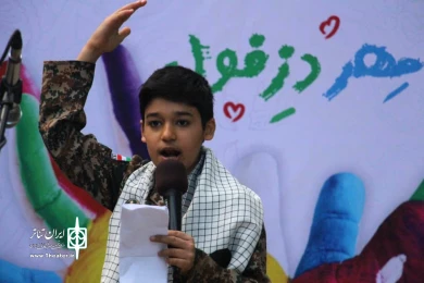 آیین رونمایی از پوستر و افتتاح سیزدمین جشنواره ملی تئاتر کودک و نوجوان مهر دزفول-21 مهمن ماه 1399 - عکس: سمیه مقدم
