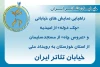 پذیرش دو نمایش خیابانی از خوزستان در رویداد ملی «خیابان تئاتر ایران» 2