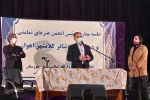 معارفه رئیس انجمن هنرهای نمایشی اهواز همراه با روشن شدن چراغ تالار آفتاب 3