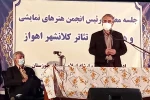 معارفه رئیس انجمن هنرهای نمایشی اهواز همراه با روشن شدن چراغ تالار آفتاب 4