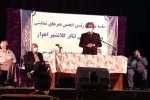 معارفه رئیس انجمن هنرهای نمایشی اهواز همراه با روشن شدن چراغ تالار آفتاب 6