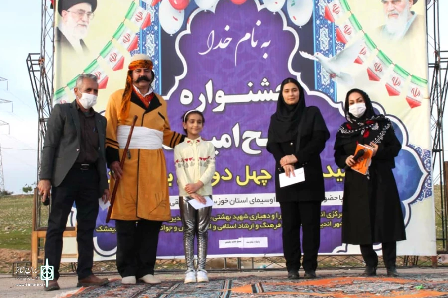 جشنواره «صبح امید» در روستای شهید بهشتی اندیمشک برگزار شد 2