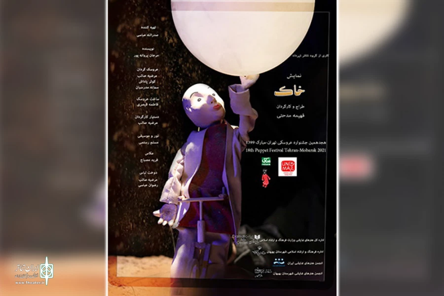 همه ی ما به جادوی عروسک ها واقف هستیم 5