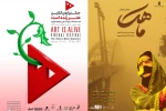 چهار اثر نمایشی از خوزستان در جشنواره ملی «هنر زنده است» 3