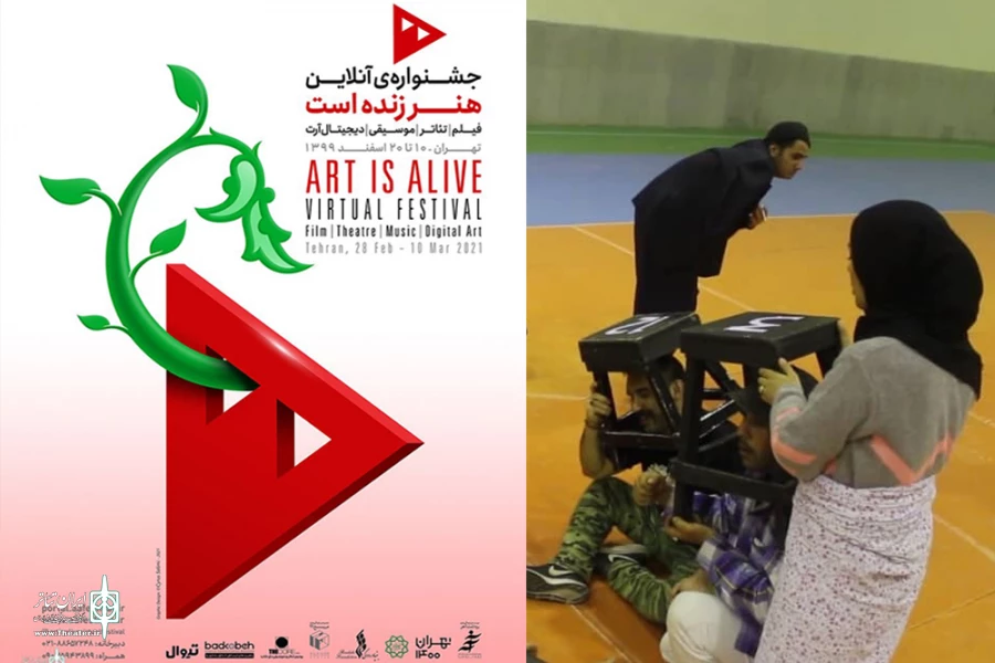 چهار اثر نمایشی از خوزستان در جشنواره ملی «هنر زنده است» 5