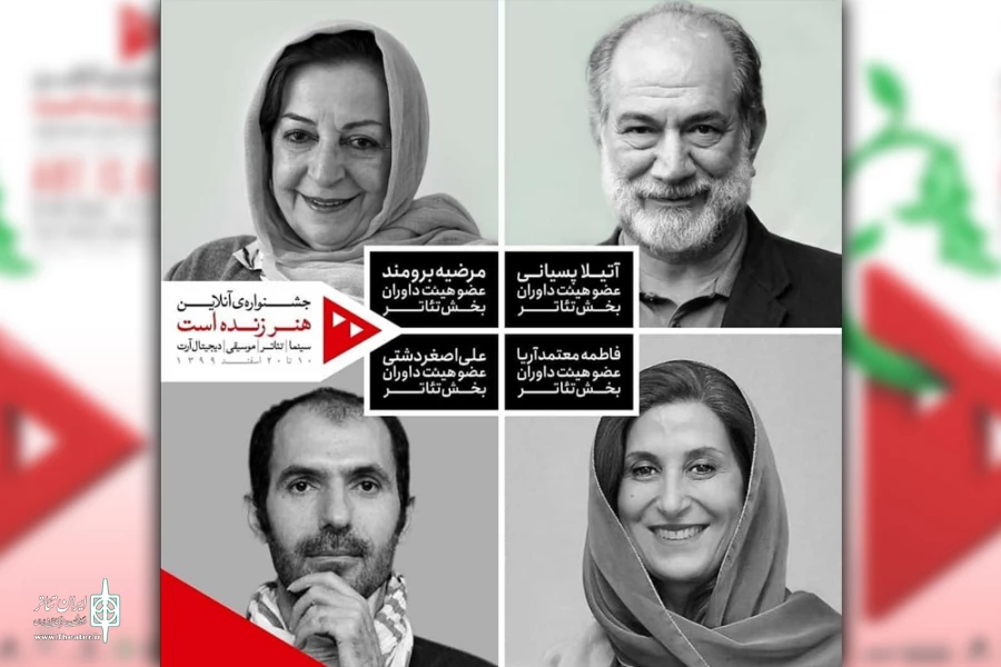 چهار اثر نمایشی از خوزستان در جشنواره ملی «هنر زنده است» 6