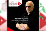 چهار اثر نمایشی از خوزستان در جشنواره ملی «هنر زنده است» 7