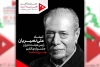 چهار اثر نمایشی از خوزستان در جشنواره ملی «هنر زنده است» 8
