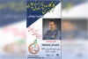 کارگاه «تئاتر کودک و نوجوان» در سیزدهمین جشنواره ملی تئاتر کودک و نوجوان مهر دزفول 2