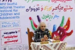 قرائت بیانیه هیئت داوران سیزدهمین جشنواره ملی تئاتر کودک و نوجوان مهر دزفول 4
