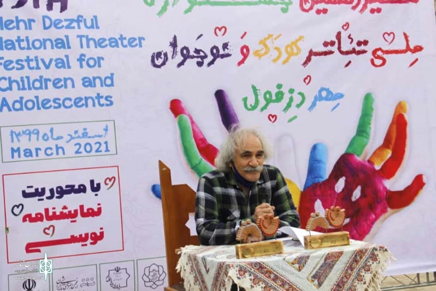 قرائت بیانیه هیئت داوران سیزدهمین جشنواره ملی تئاتر کودک و نوجوان مهر دزفول 4