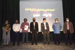 اولین جشنواره تئاتر کوتاه فانوس بندر برگزیدگان خود را شناخت 2