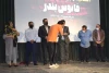 اولین جشنواره تئاتر کوتاه فانوس بندر برگزیدگان خود را شناخت 5