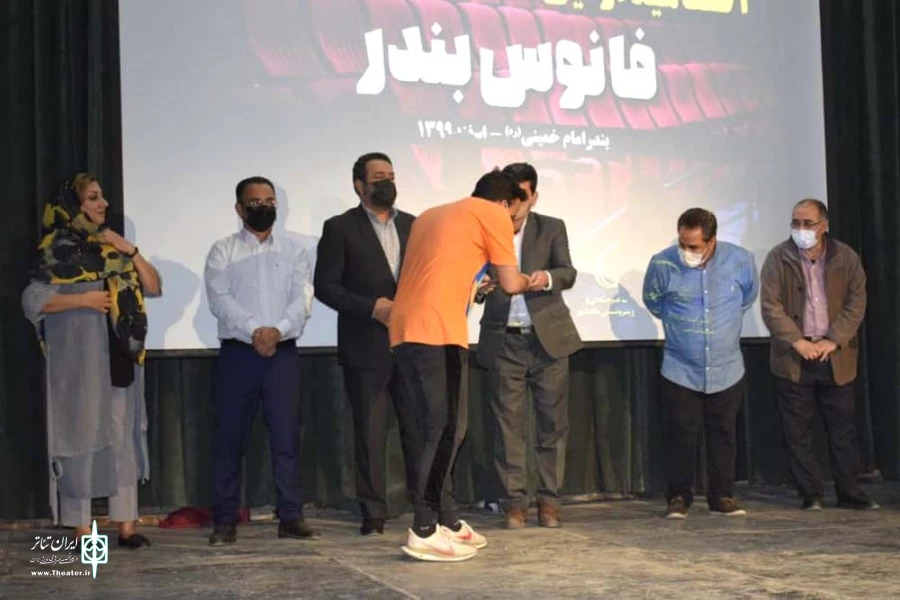 اولین جشنواره تئاتر کوتاه فانوس بندر برگزیدگان خود را شناخت 5