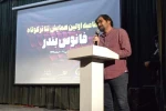 اولین جشنواره تئاتر کوتاه فانوس بندر برگزیدگان خود را شناخت 7
