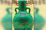 نمایش خیابانی آیینی سنتی «چک دوله» در امیدیه اجرا شد 2