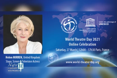 هلن میرن بازیگر انگلیسی در پیام روز جهانی تئاتر در سال 2021 نوشت:

تا زمانی که ما اینجا هستیم فرهنگ زیبای تئاتر باقی خواهد ماند
