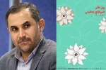 آرزوی قلبی ما فعالیت هنرمندان تئاتر و بازگشایی تالارهای نمایشی خوزستان است 2