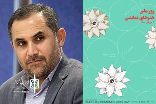 پیام ناصر چنانی به مناسبت روز ملی هنرهای نمایشی

آرزوی قلبی ما فعالیت هنرمندان تئاتر و بازگشایی تالارهای نمایشی خوزستان است