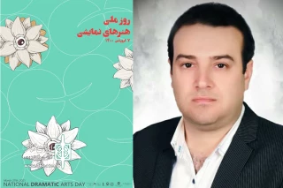 پیام رئیس انجمن هنرهای نمایشی استان خوزستان به مناسبت روز ملی هنرهای نمایشی

حفظ دغدغه مندی مخاطب بر لزوم تماشای تئاتر در روزهای پساکرونایی