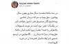 پرداخت حق بیمه و سرانه درمان سه ماه اول تمامی اعضای صندوق اعتباری هنر 3
