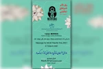 دستاوردهای بزرگ مجازیِ تئاتر در دوران کرونا   ((((((((((ایران تئاتر)))))))))) 2