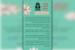 دستاوردهای بزرگ مجازیِ تئاتر در دوران کرونا   ((((((((((ایران تئاتر)))))))))) 3