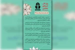 دستاوردهای بزرگ مجازیِ تئاتر در دوران کرونا   ((((((((((ایران تئاتر)))))))))) 4