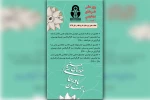 دستاوردهای بزرگ مجازیِ تئاتر در دوران کرونا   ((((((((((ایران تئاتر)))))))))) 5