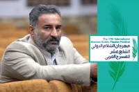 دبیر هفدهمین جشنواره بین المللی تئاتر عربی خوزستان:

نیمه اردیبهشت ماه آخرین مهلت ارسال فیلم آثار نمایشی به جشنواره تئاتر عربی